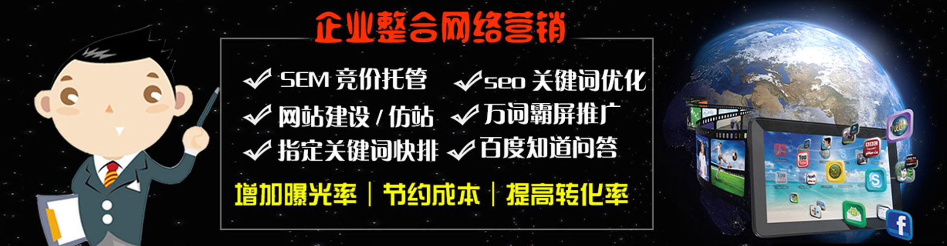 船营竞价推广开户