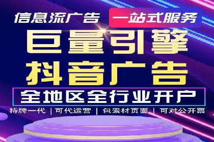 案例展示：信息流广告投放实战效果